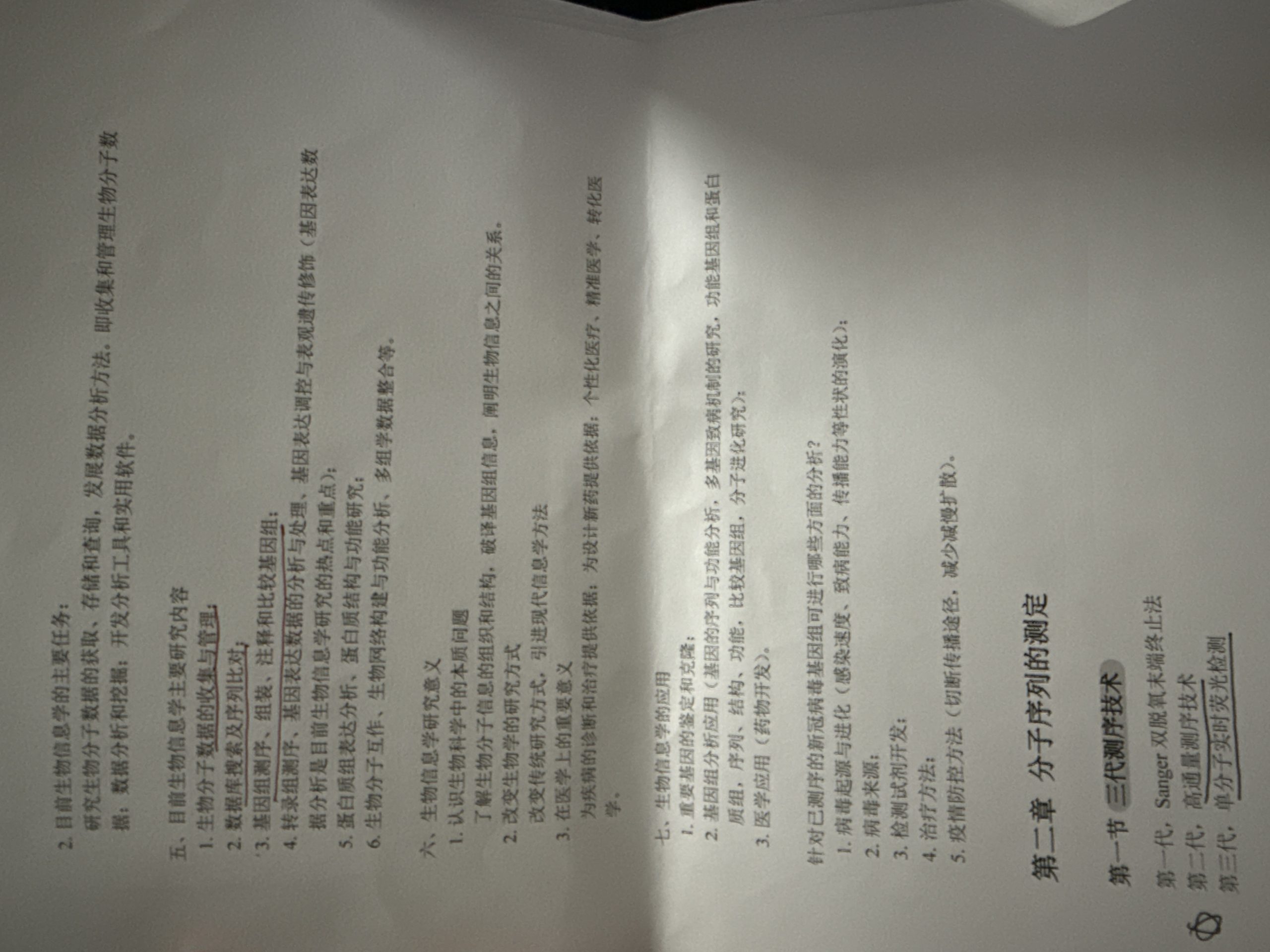 云库-大学生必备资料库