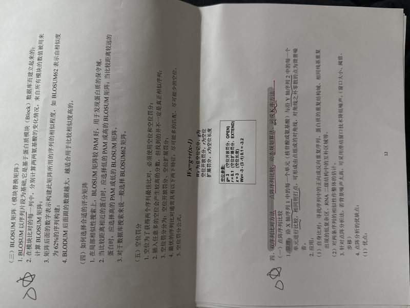 云库-大学生必备资料库