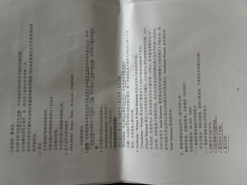 云库-大学生必备资料库
