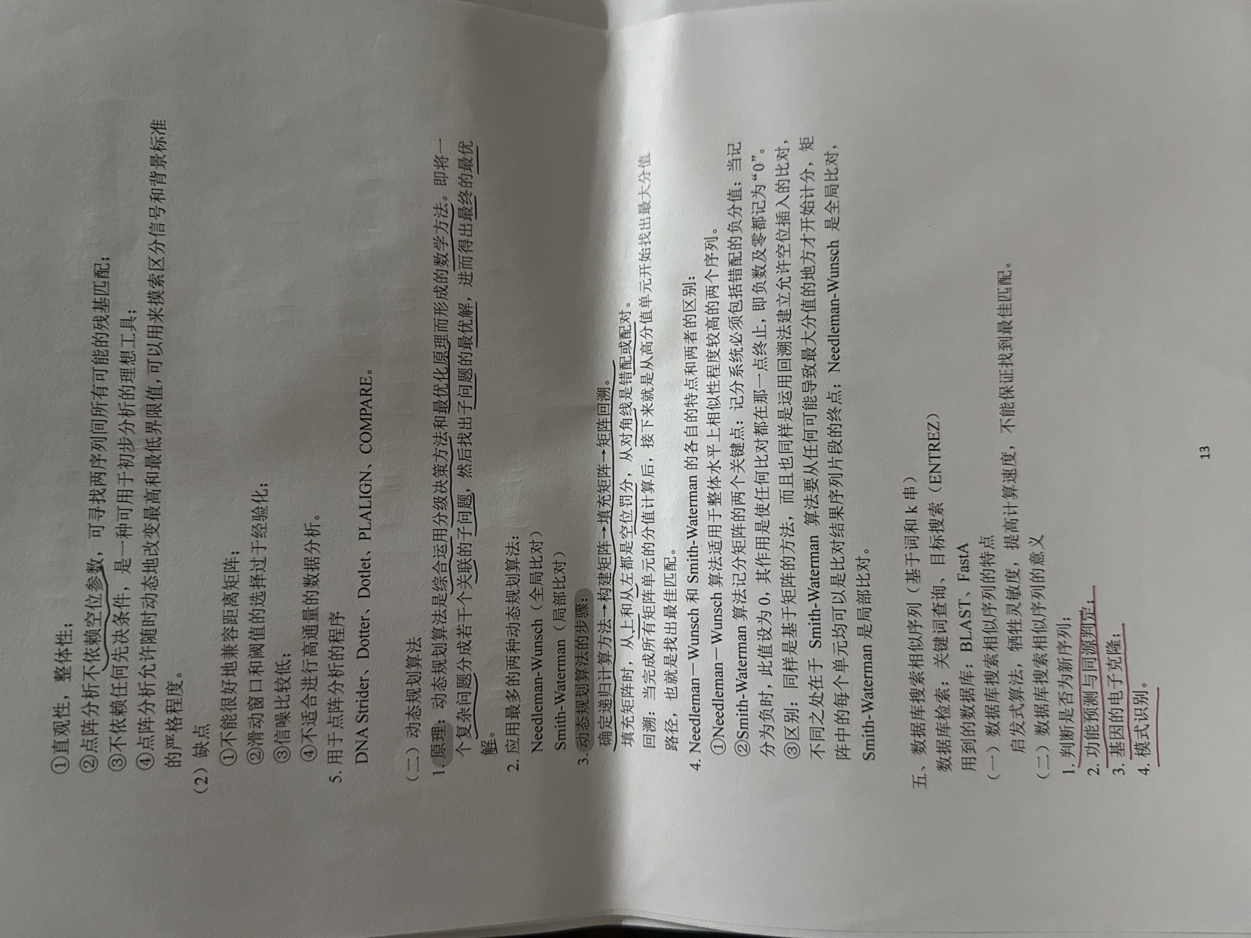 云库-大学生必备资料库