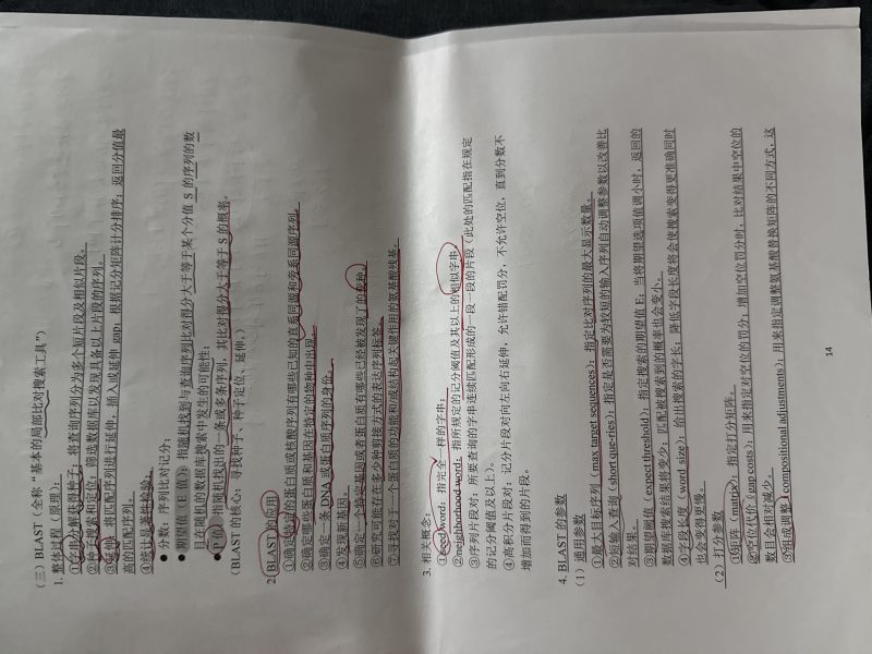 云库-大学生必备资料库