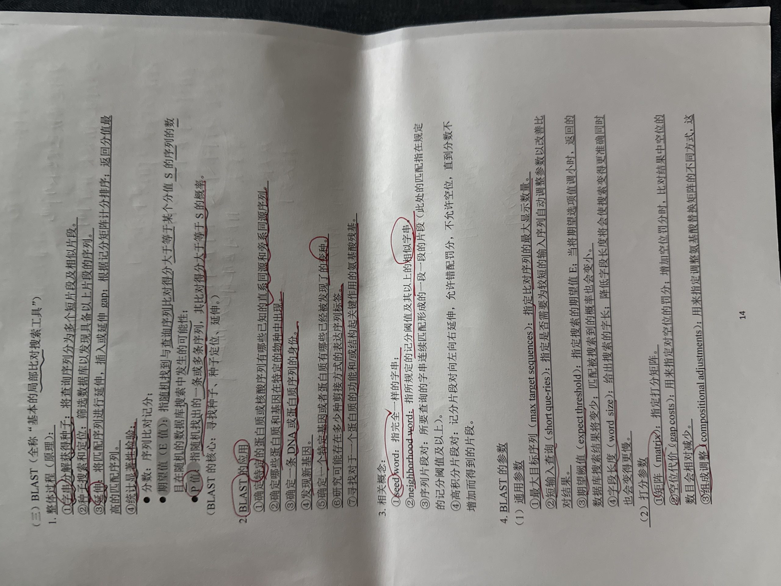 云库-大学生必备资料库