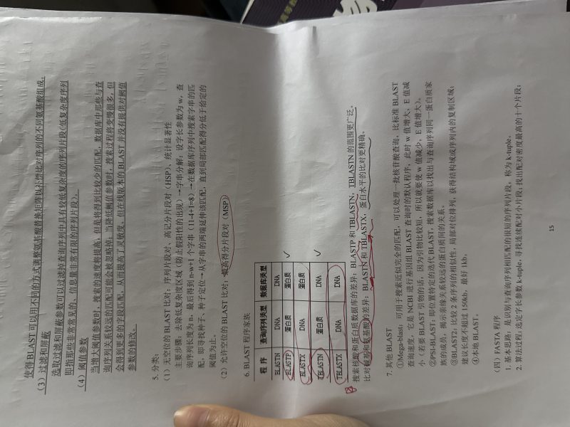 云库-大学生必备资料库
