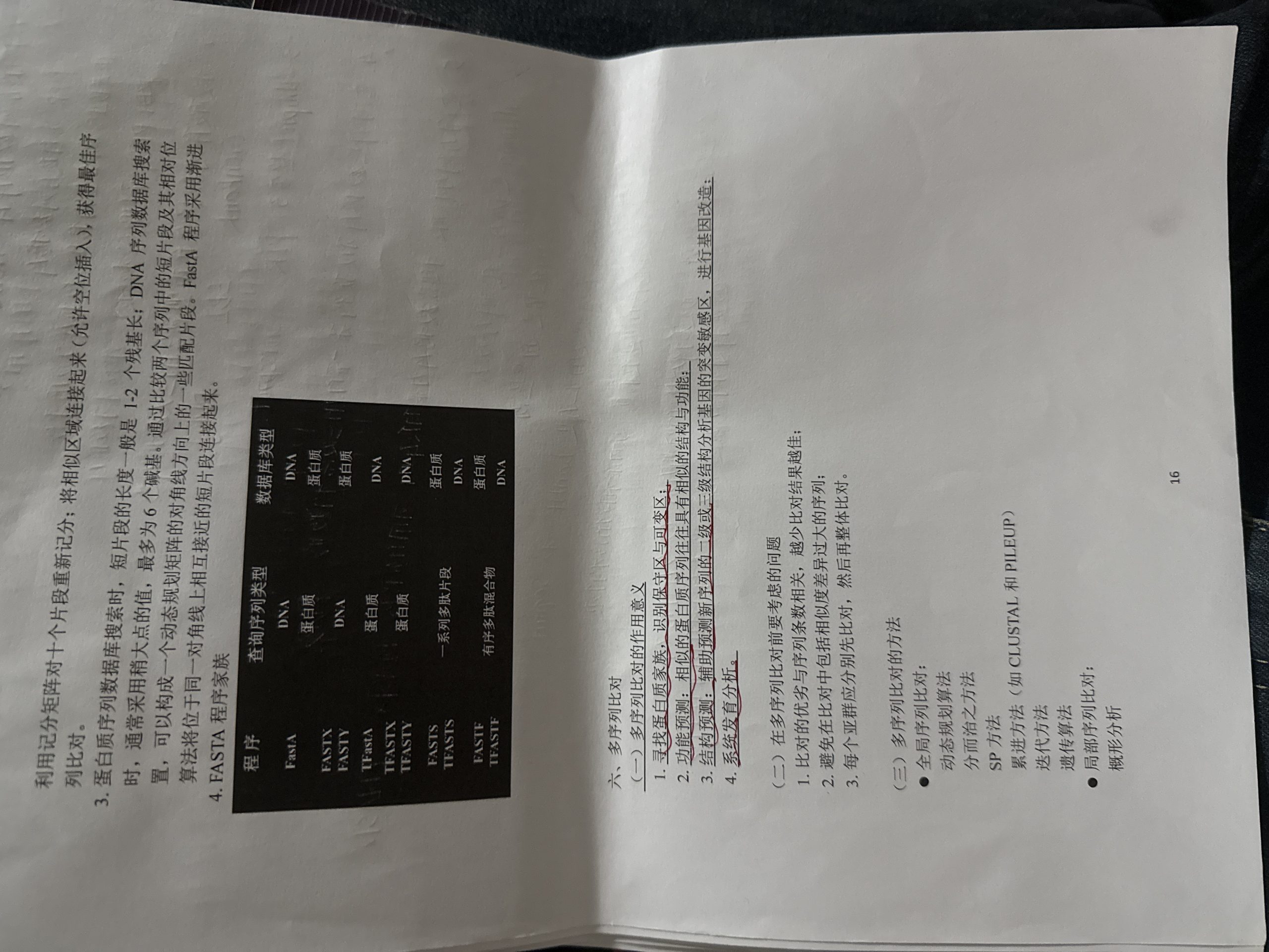 云库-大学生必备资料库