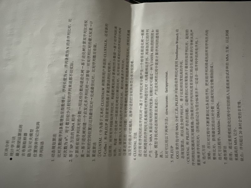 云库-大学生必备资料库