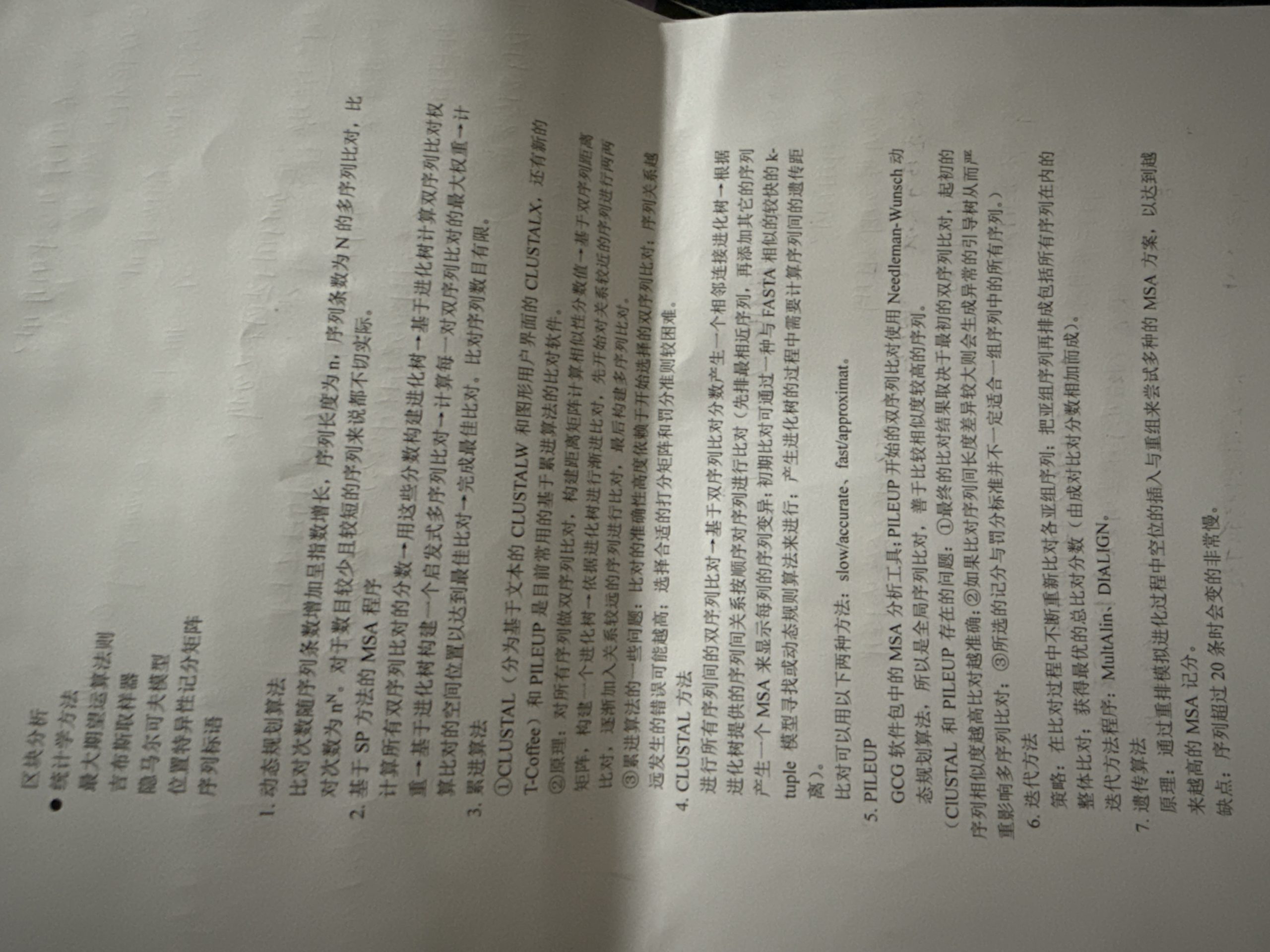 云库-大学生必备资料库
