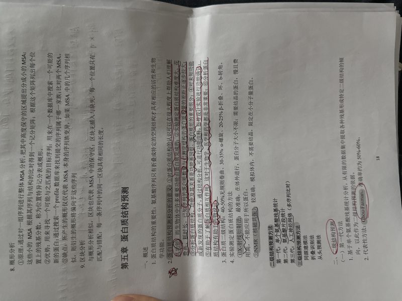 云库-大学生必备资料库
