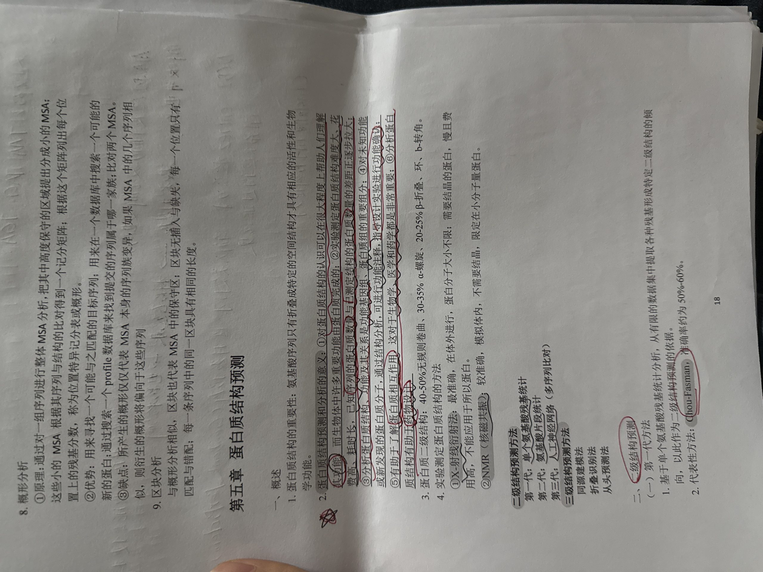云库-大学生必备资料库