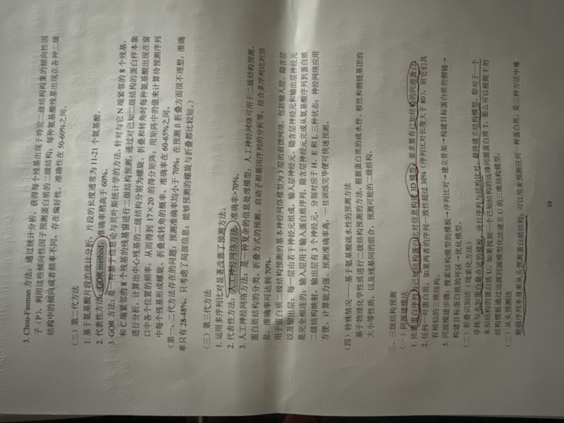云库-大学生必备资料库