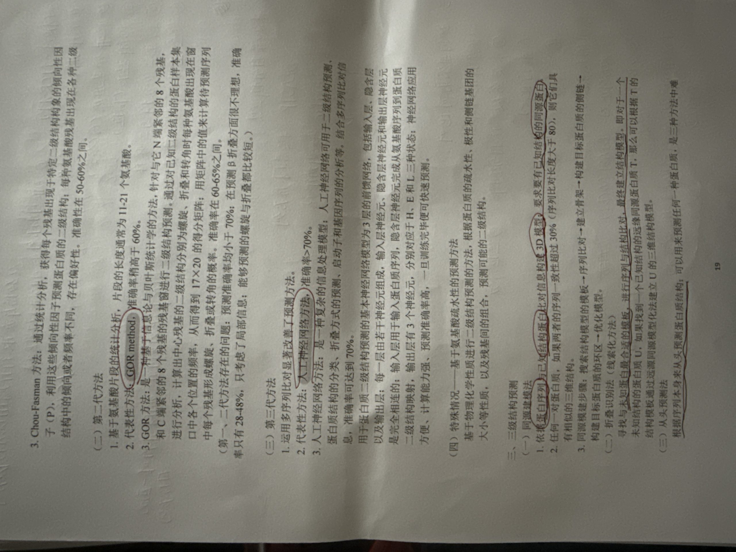 云库-大学生必备资料库