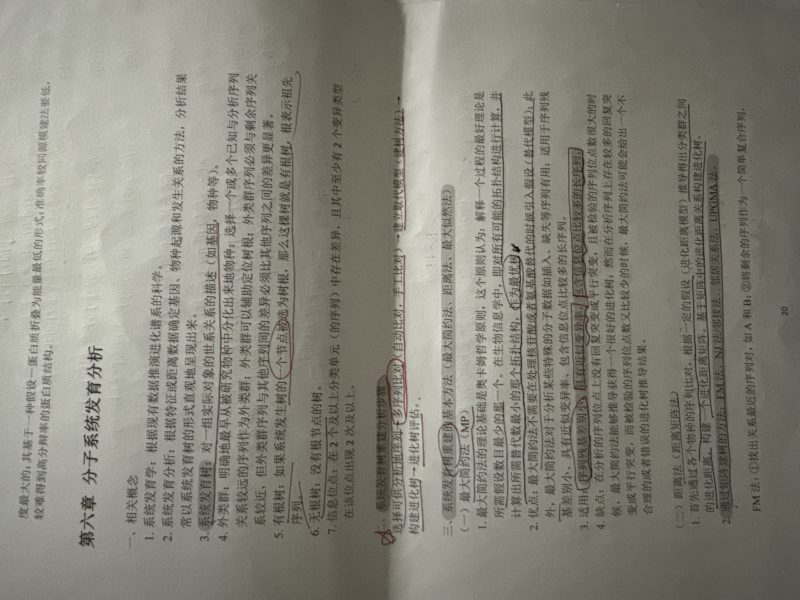 云库-大学生必备资料库