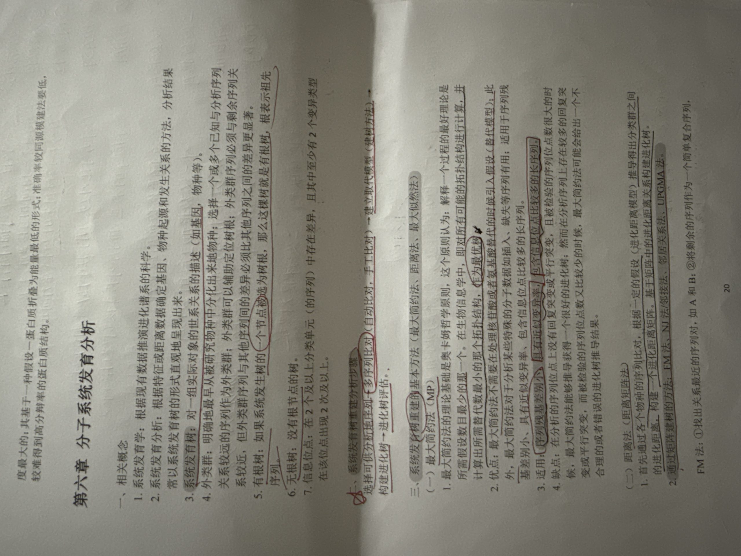 云库-大学生必备资料库