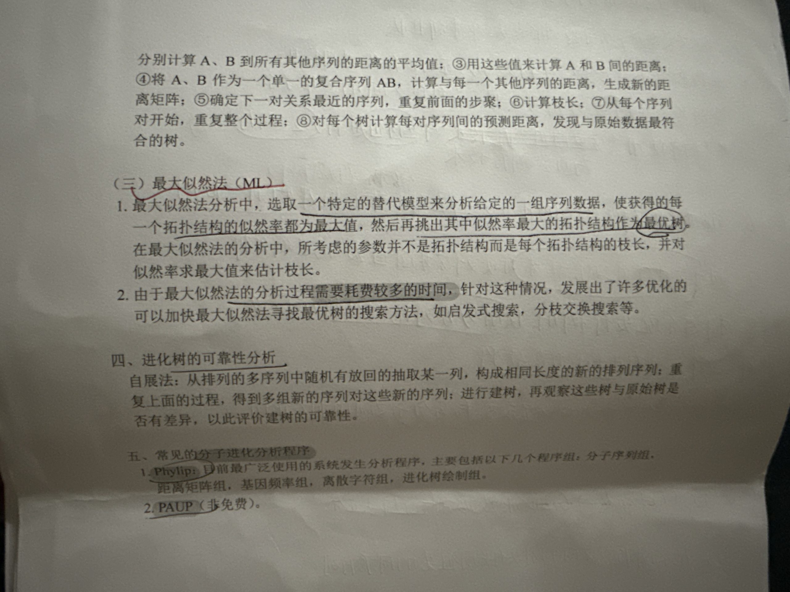 云库-大学生必备资料库