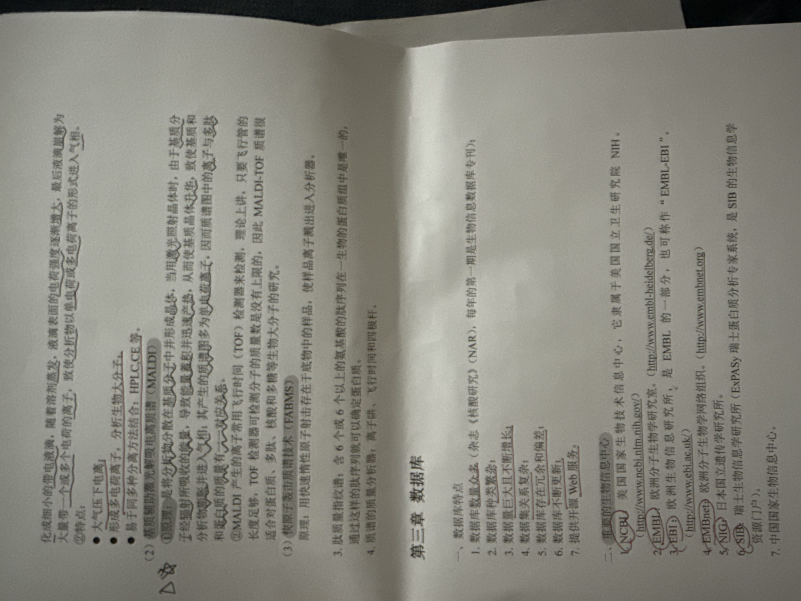 云库-大学生必备资料库