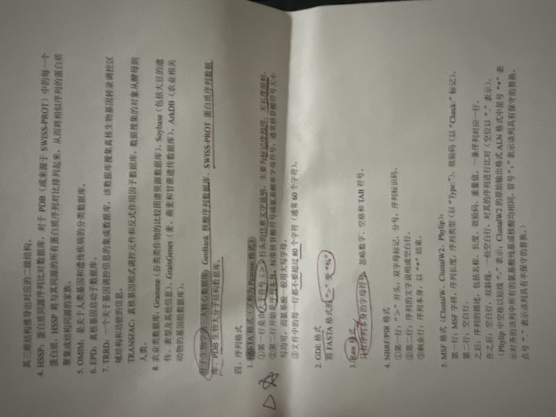 云库-大学生必备资料库