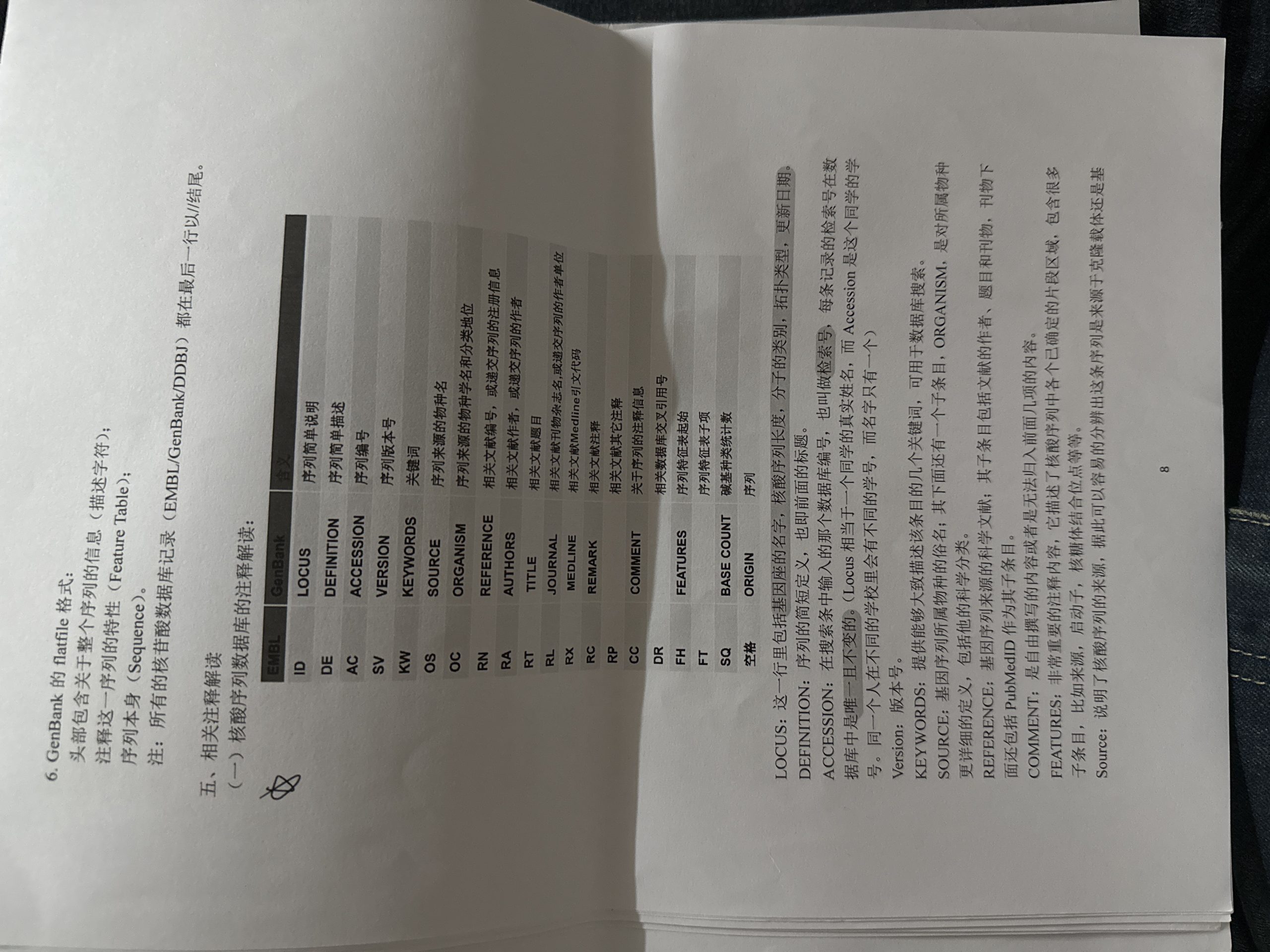 云库-大学生必备资料库