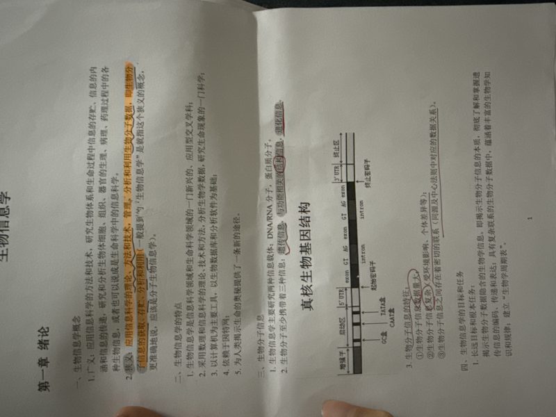 云库-大学生必备资料库