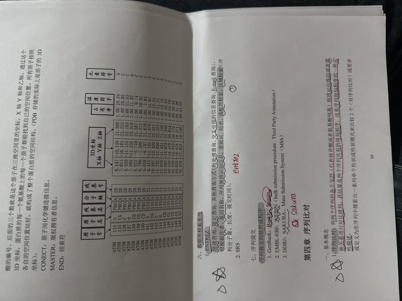 云库-大学生必备资料库