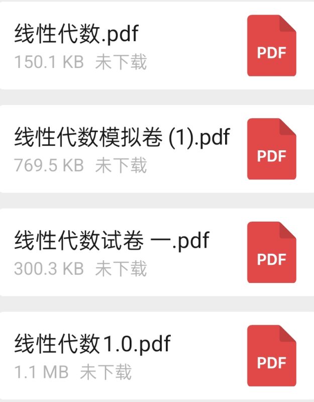 线性代数题库-云库