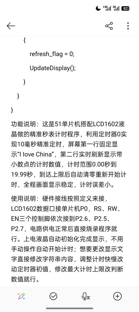 Screenshot_2026-06-02-22-47-03-58_ae1f93045b87aacac90efbb155289789
