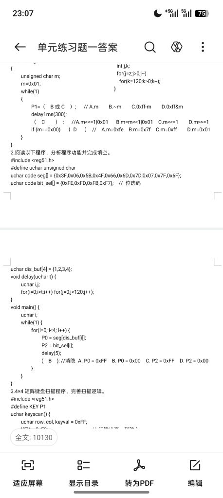 Screenshot_2026-06-02-23-07-24-36_c37d74246d9c81aa0bb824b57eaf7062