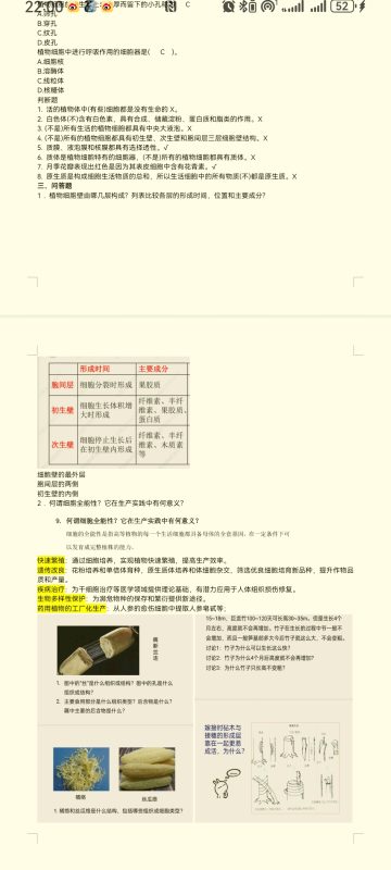 云库-大学生必备资料库
