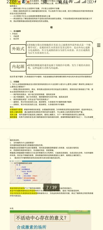 云库-大学生必备资料库