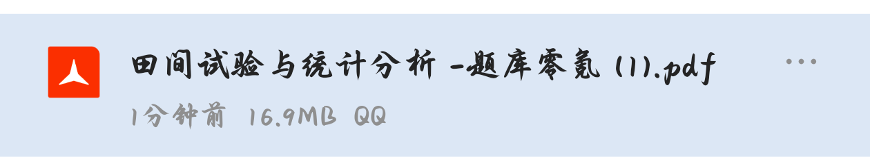 田统题库，原题超多-云库