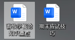 畜牧学概论知识重点以及复习指导-云库